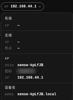 顶栏网络下拉