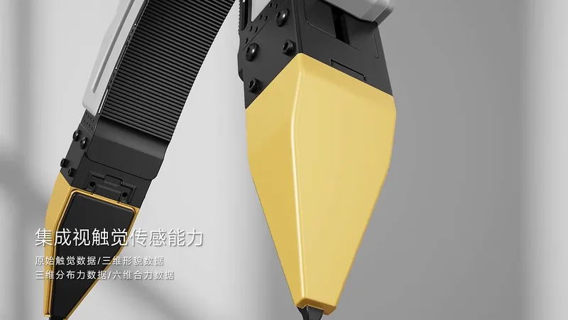指尖视触觉传感器特写